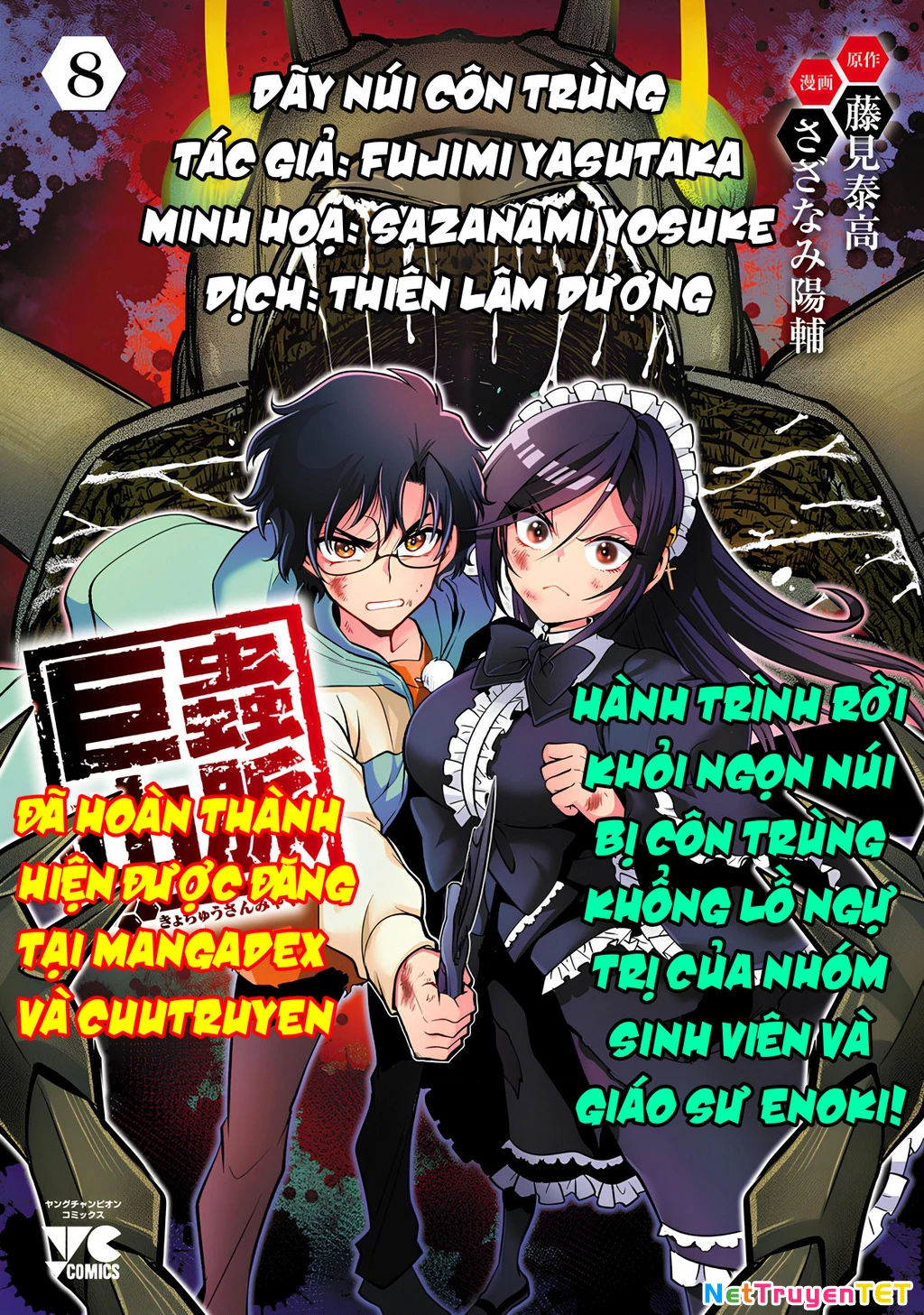Siêu Đảo Côn Trùng Chapter 52.5 - Trang 2