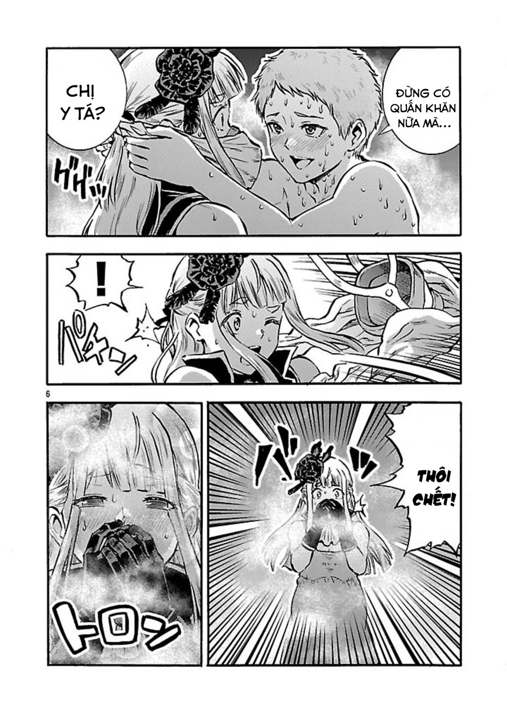 Siêu Đảo Côn Trùng Chapter 53.5 - Next Chapter 53.5