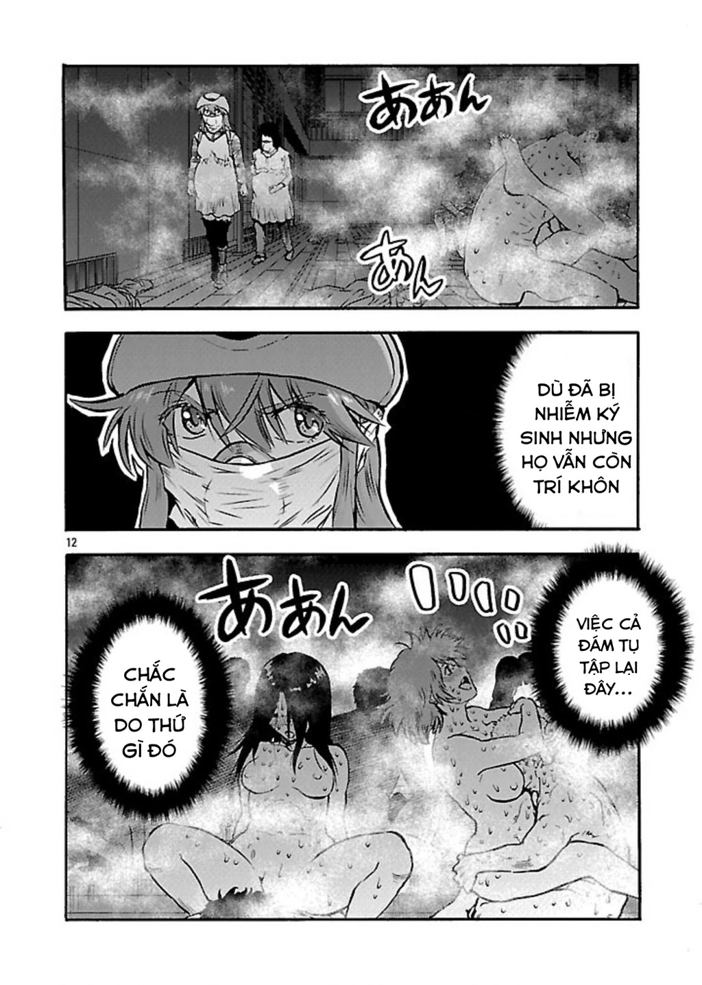 Siêu Đảo Côn Trùng Chapter 53.5 - Next Chapter 53.5