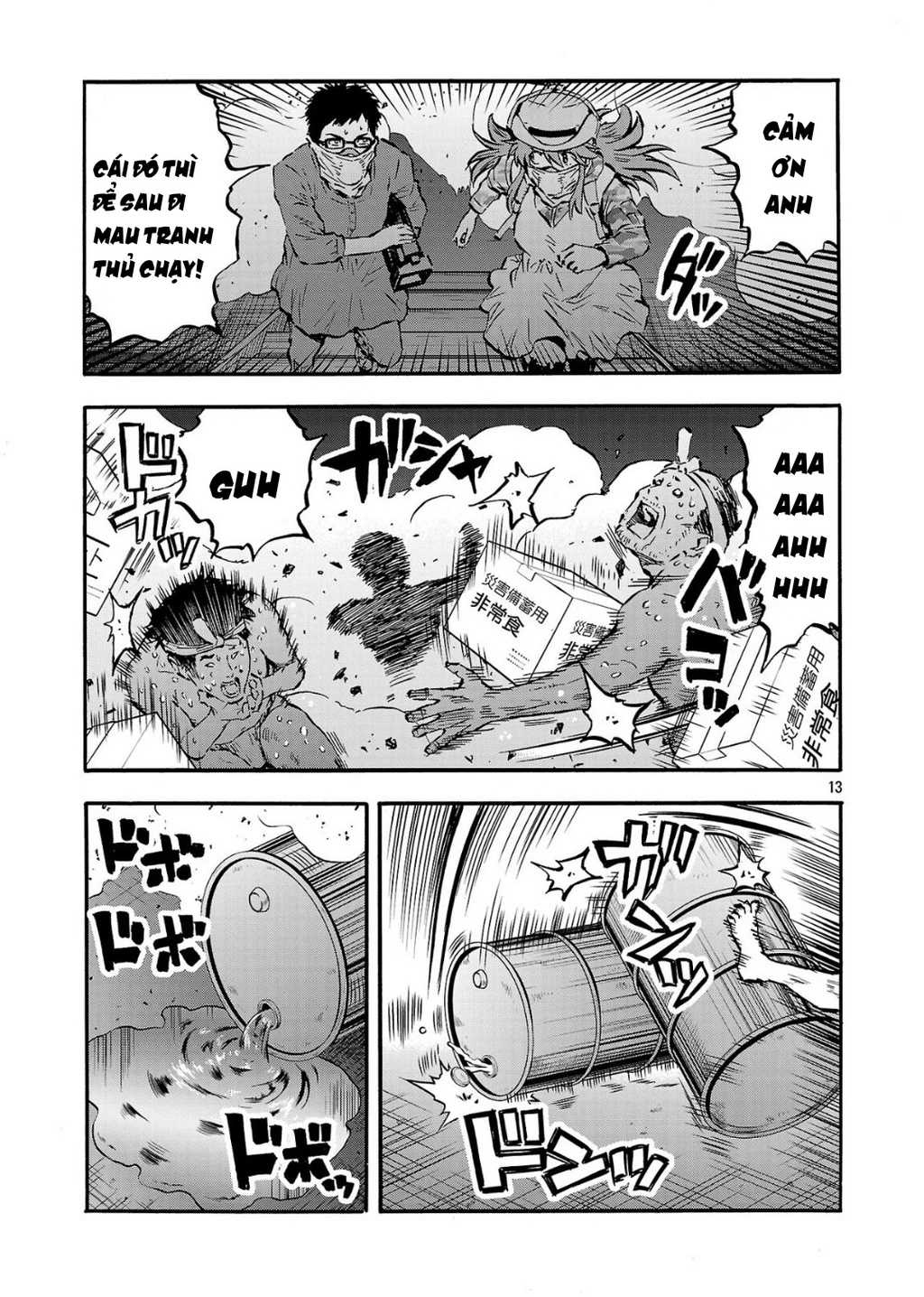 Siêu Đảo Côn Trùng Chapter 54.5 - Next Chapter 54.5