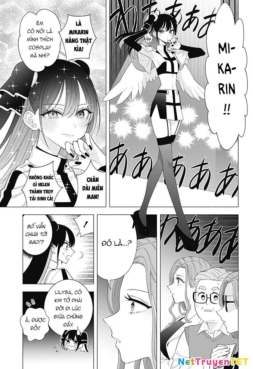 Sự Quyến Rủ Của 2.5D Chapter 179 - Trang 3