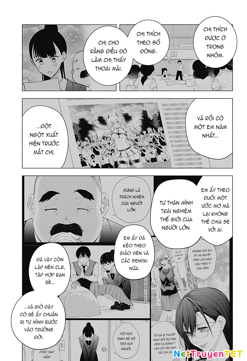 Sự Quyến Rủ Của 2.5D Chapter 179 - Trang 3