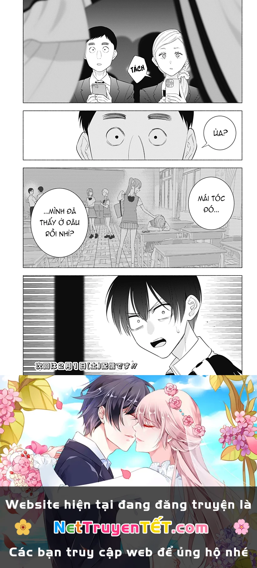 Sự Quyến Rủ Của 2.5D Chapter 179 - Trang 3