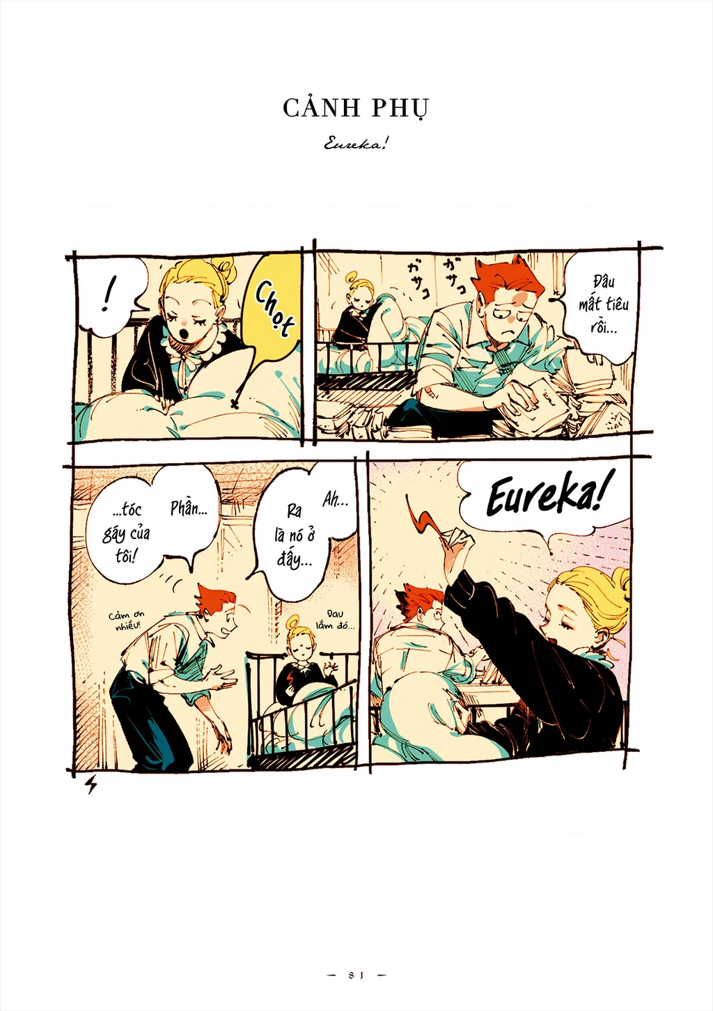 Veil Chapter 42 - Next Chapter 43