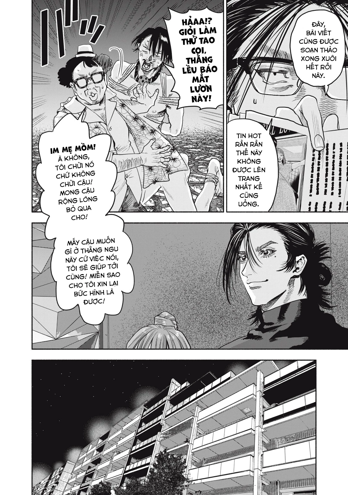 Người Đàn Ông Không Thể Ly Hôn Case 2 Chapter 21.1 - Trang 2