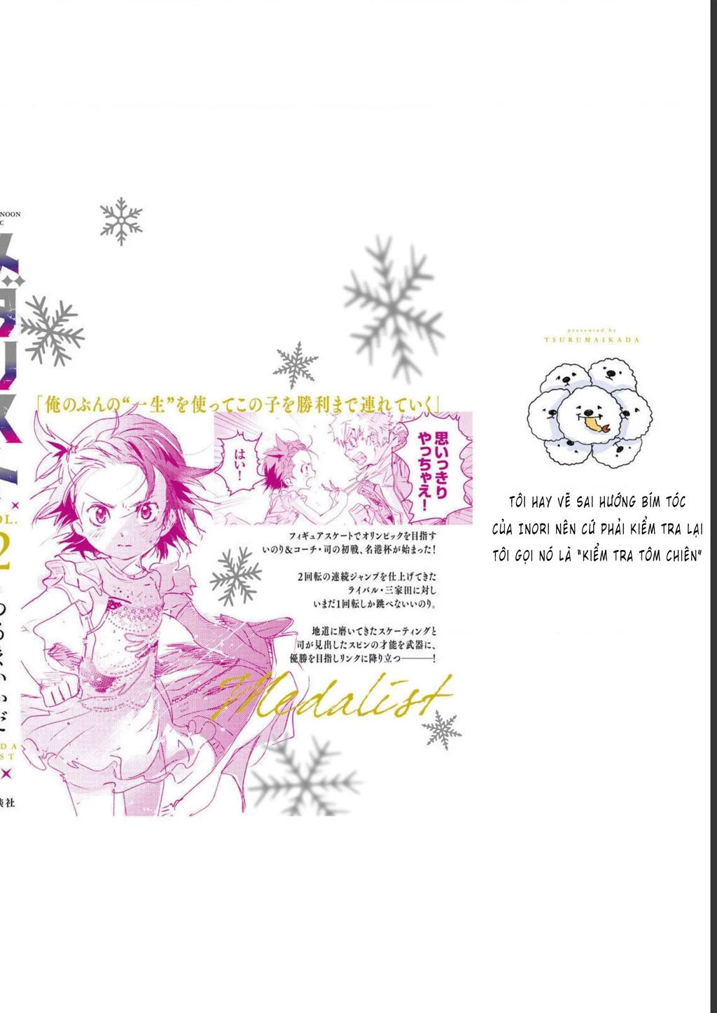 Medalist Chapter 7.5 - Trang 2