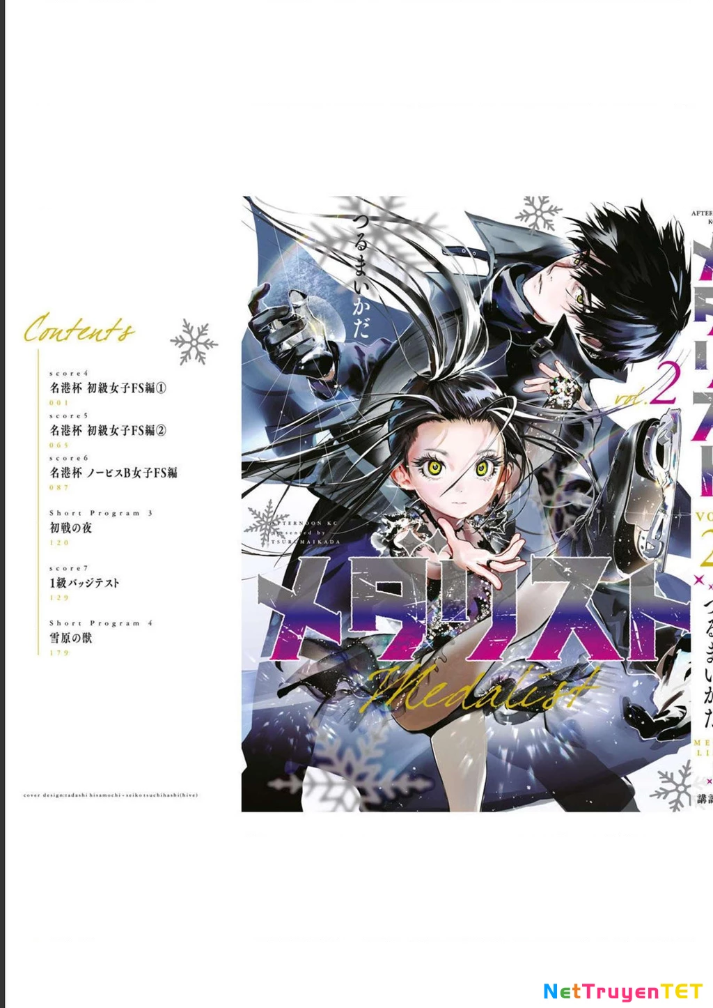 Medalist Chapter 7.5 - Trang 2