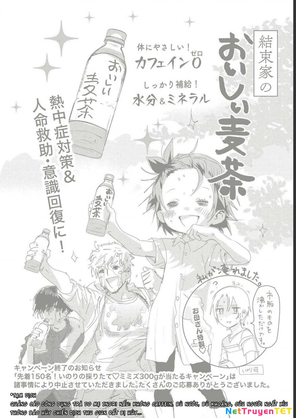 Medalist Chapter 7.5 - Trang 2