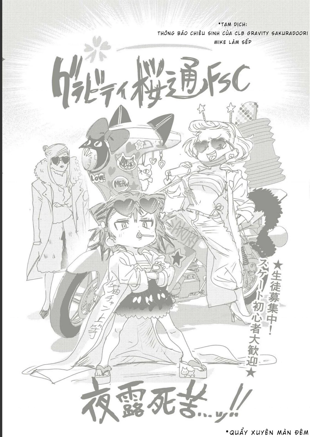 Medalist Chapter 7.5 - Trang 2