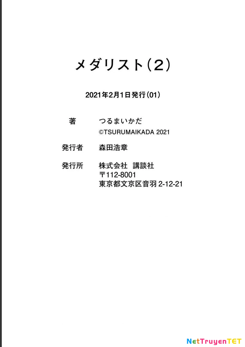 Medalist Chapter 7.5 - Trang 2