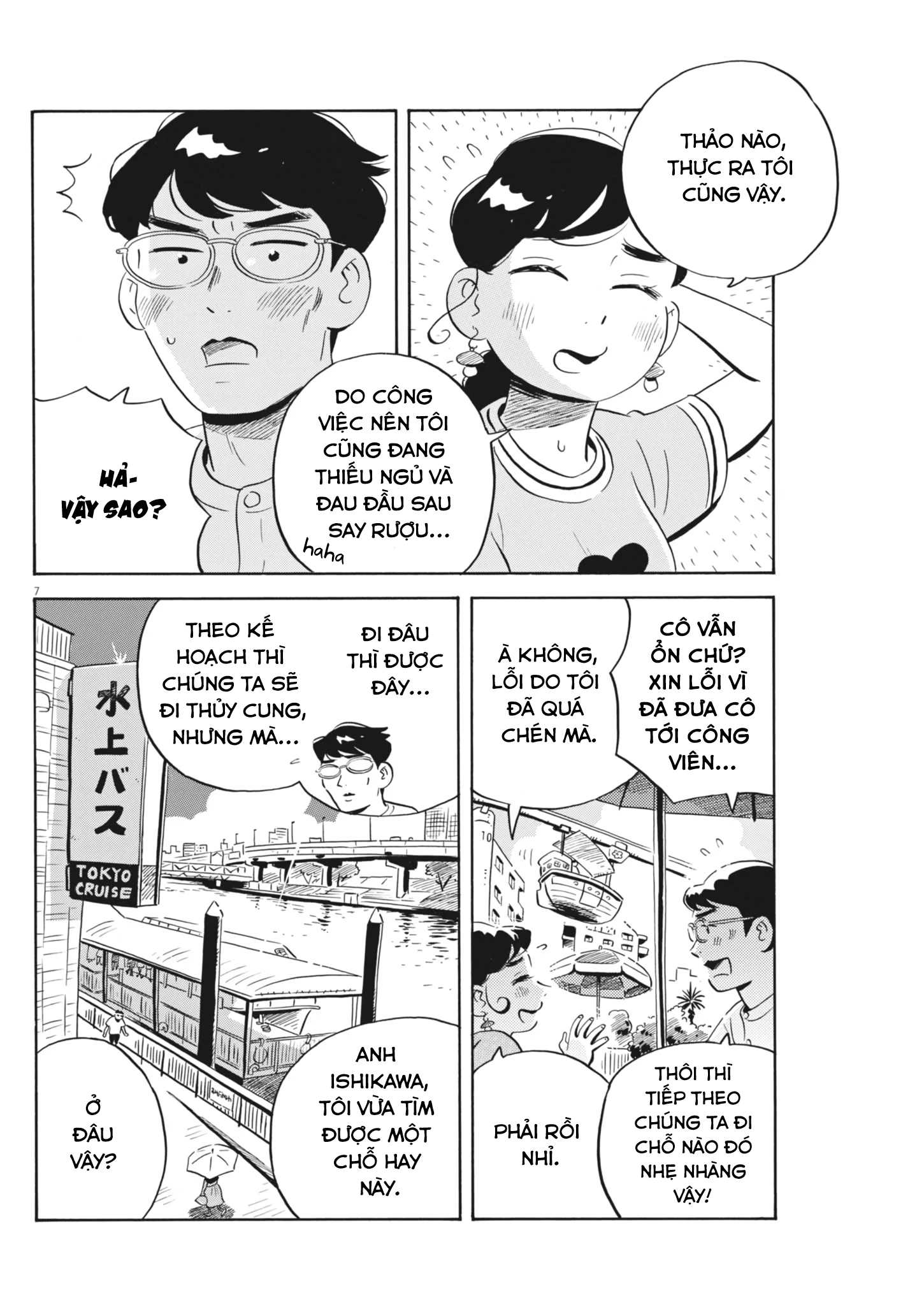 Sống Trong Ngôi Nhà Cấp 4 Chapter 67 - Trang 4