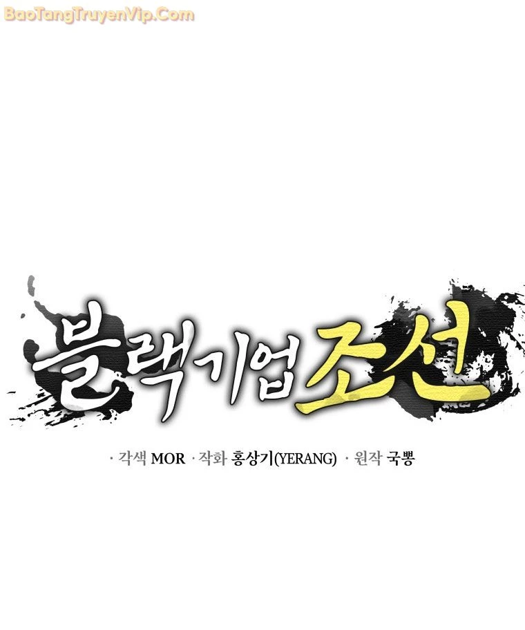 Vương Triều Đen Tối: Joseon Chapter 78 - Trang 2