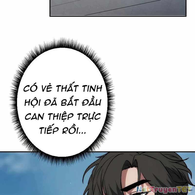 Chiến Thần Xuất Thế Chapter 17 - Trang 2