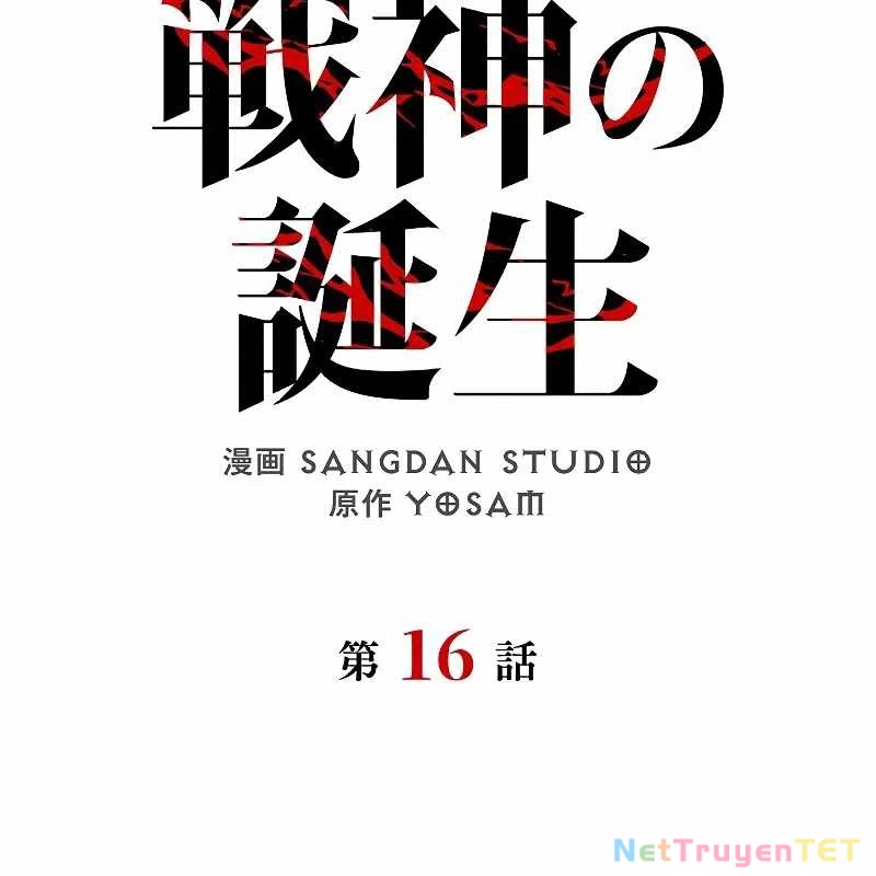 Chiến Thần Xuất Thế Chapter 17 - Trang 2