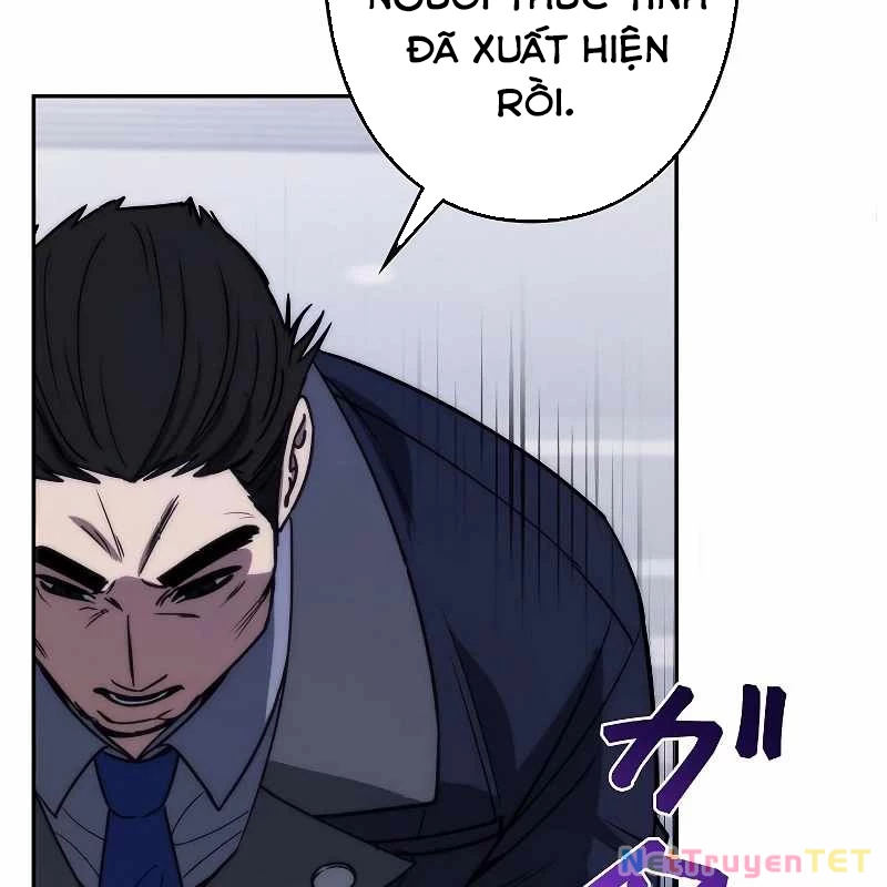 Chiến Thần Xuất Thế Chapter 17 - Trang 2