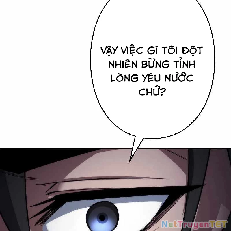 Chiến Thần Xuất Thế Chapter 18 - Trang 2