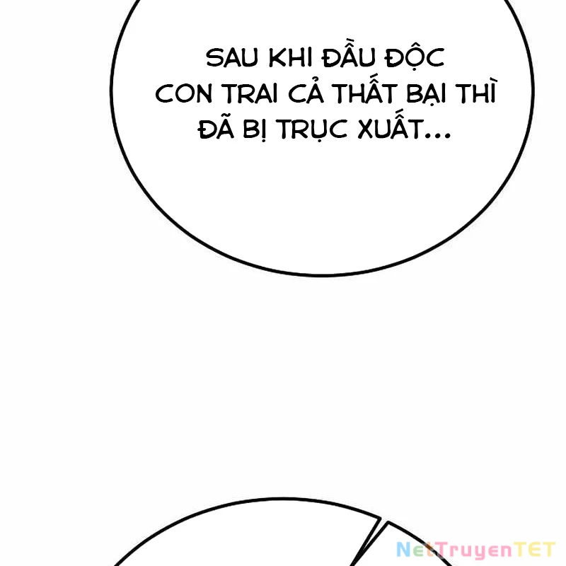 Hộ Vệ Điên Cuồng Trong Tiểu Thuyết Trung Cổ Chapter 23 - Trang 2