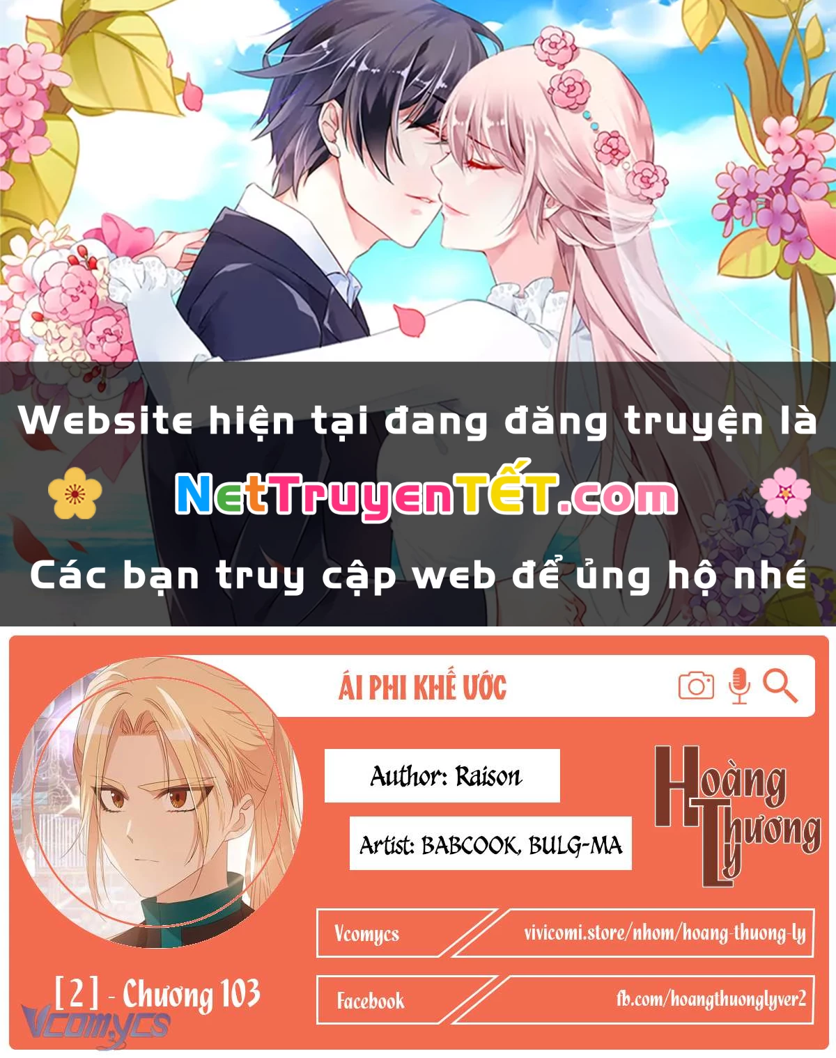 Ái Phi, Dao Của Nàng Rơi Rồi Chapter 103 - Trang 2