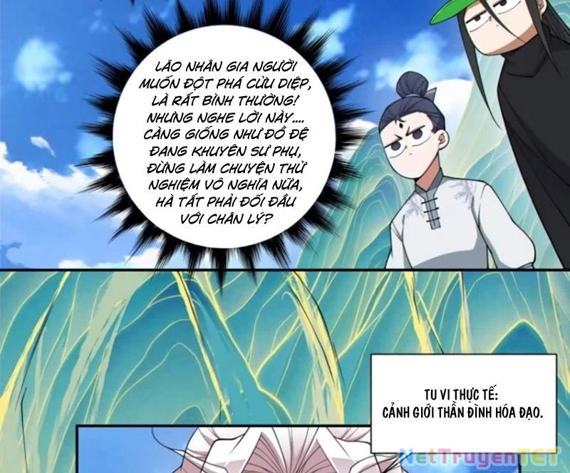 Đồ Đệ Của Ta Đều Là Đại Phản Phái Chapter 332 - Trang 4