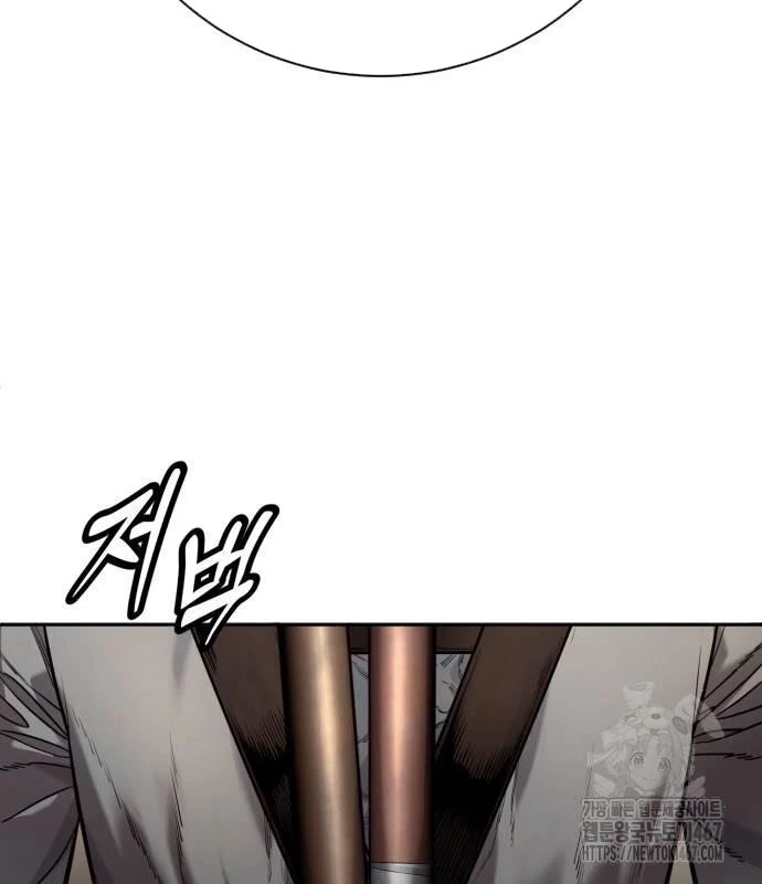 Cảnh Sát Báo Thù Chapter 80 - Next Chapter 81