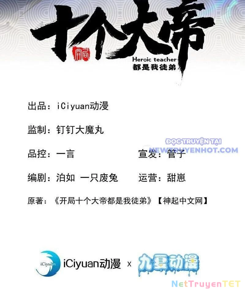 Thập Đại Đế Hoàng Đều Là Đệ Tử Của Ta Chapter 390 - Trang 4