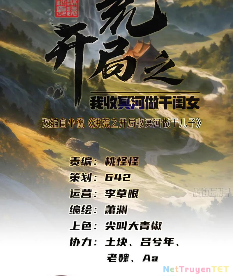 Hồng Hoang: Bắt Đầu Từ Việc Nhận Minh Hà Làm Con Gái Nuôi Chapter 25 - Trang 3