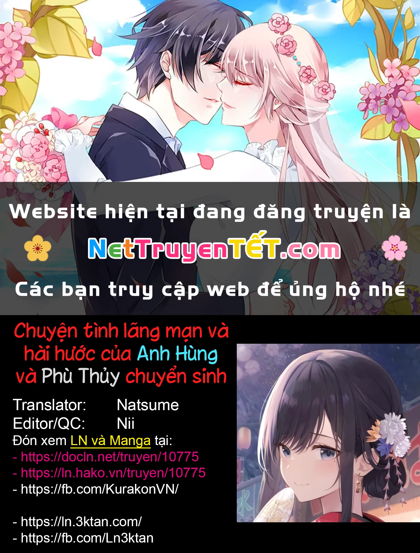 Eiyuu to Majo no Tensei LoveCome Chapter 8 - Trang 2