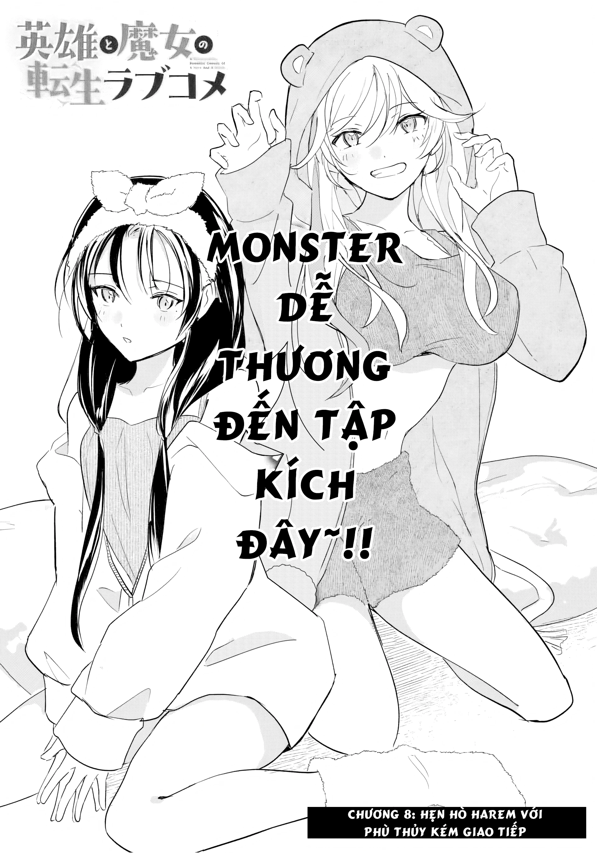 Eiyuu to Majo no Tensei LoveCome Chapter 8 - Trang 2