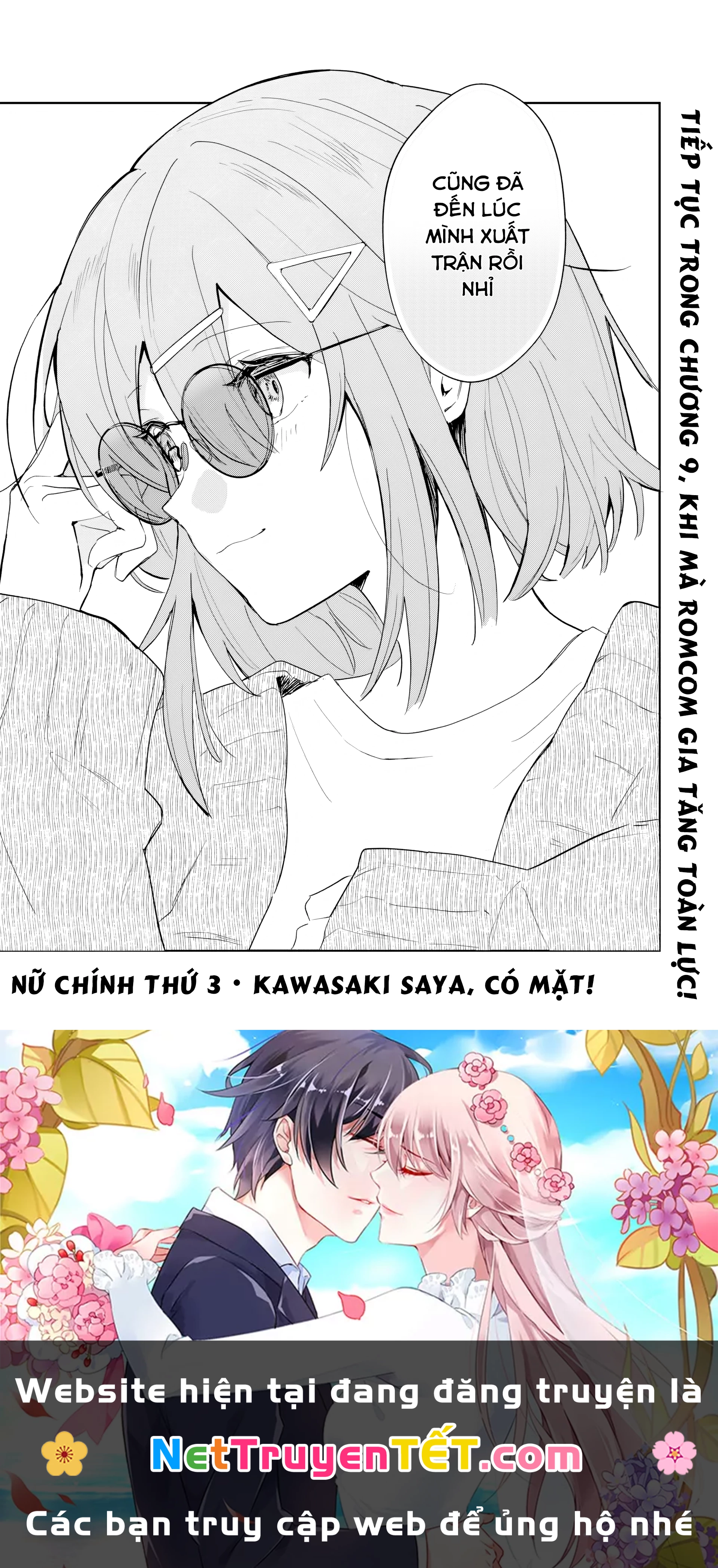 Eiyuu to Majo no Tensei LoveCome Chapter 8 - Trang 2