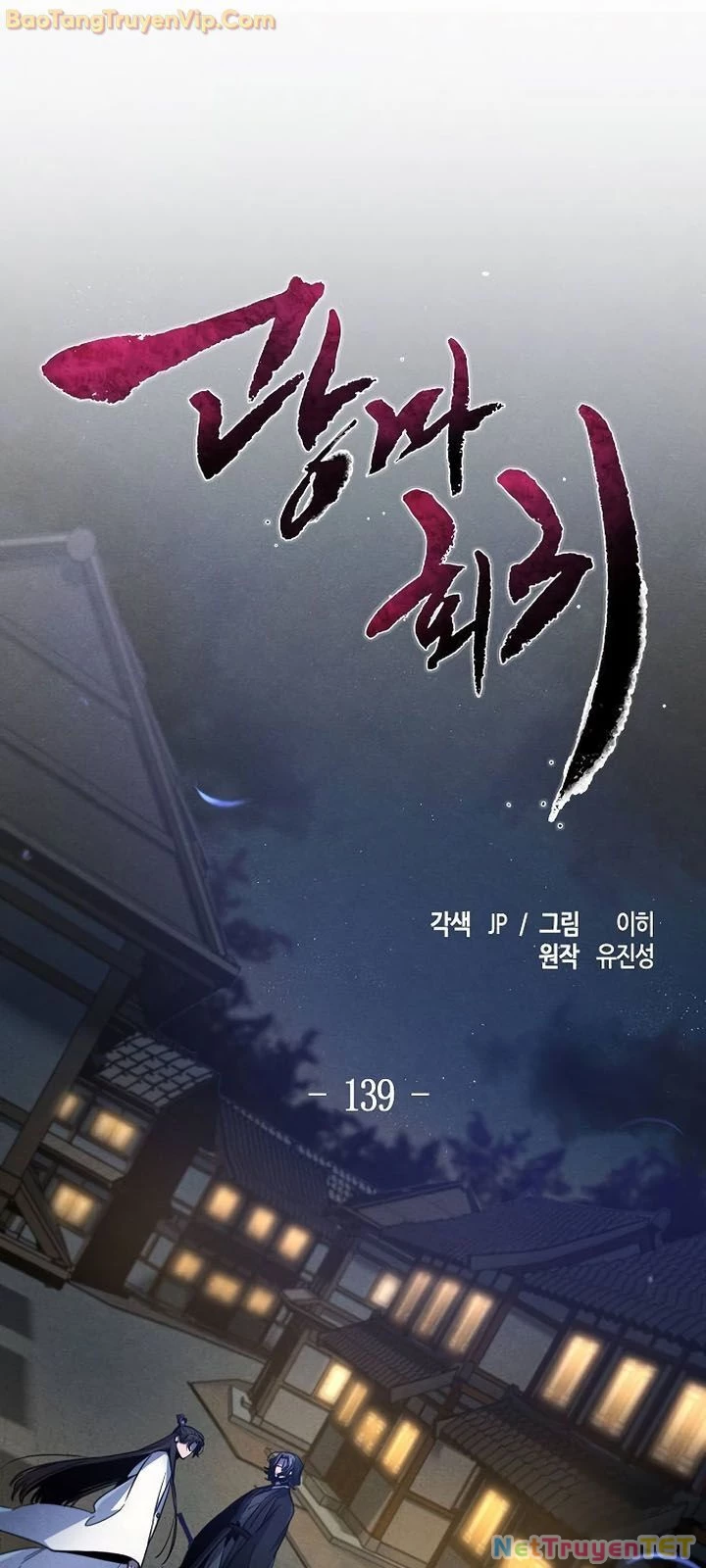 Cuồng Ma Tái Thế Chapter 139 - Trang 4