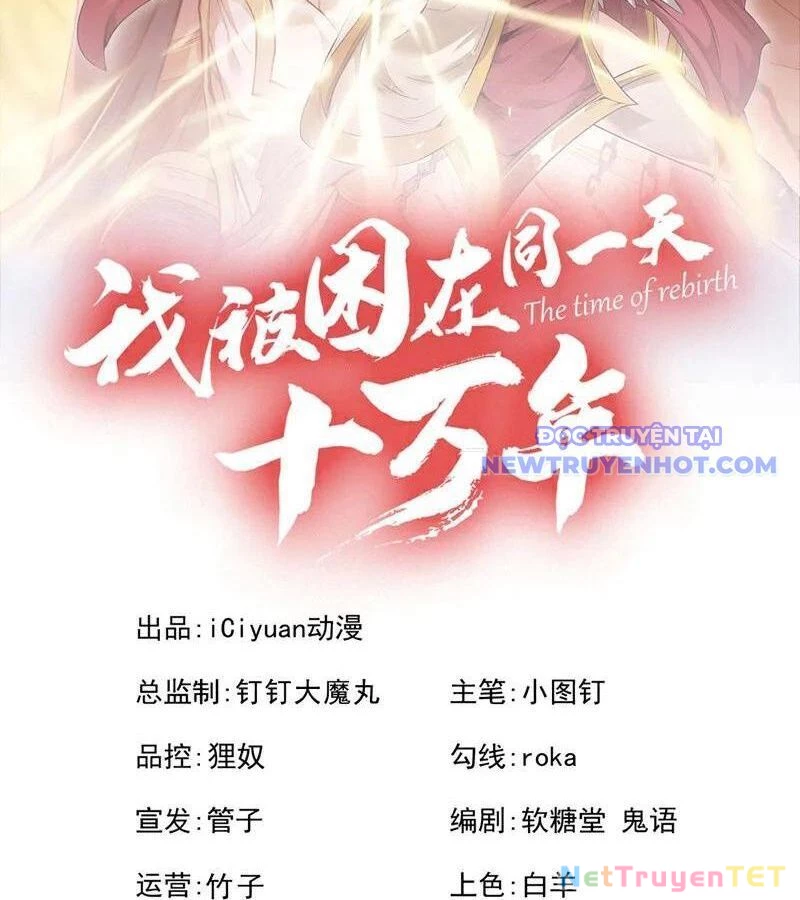 Ta Bị Nhốt Tại Cùng Một Ngày Mười Vạn Năm Chapter 533 - Trang 3