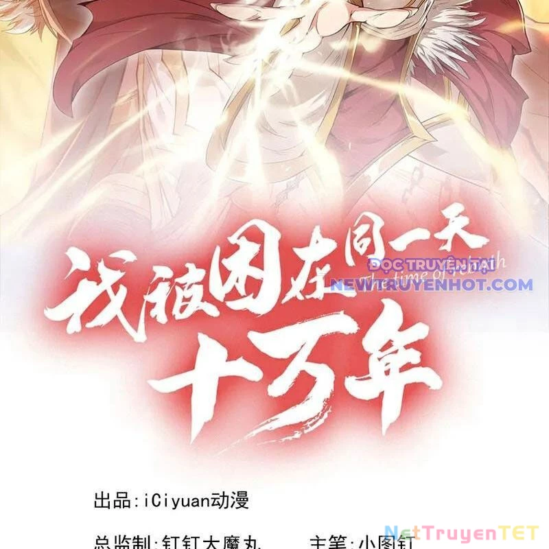 Ta Bị Nhốt Tại Cùng Một Ngày Mười Vạn Năm Chapter 534 - Trang 3