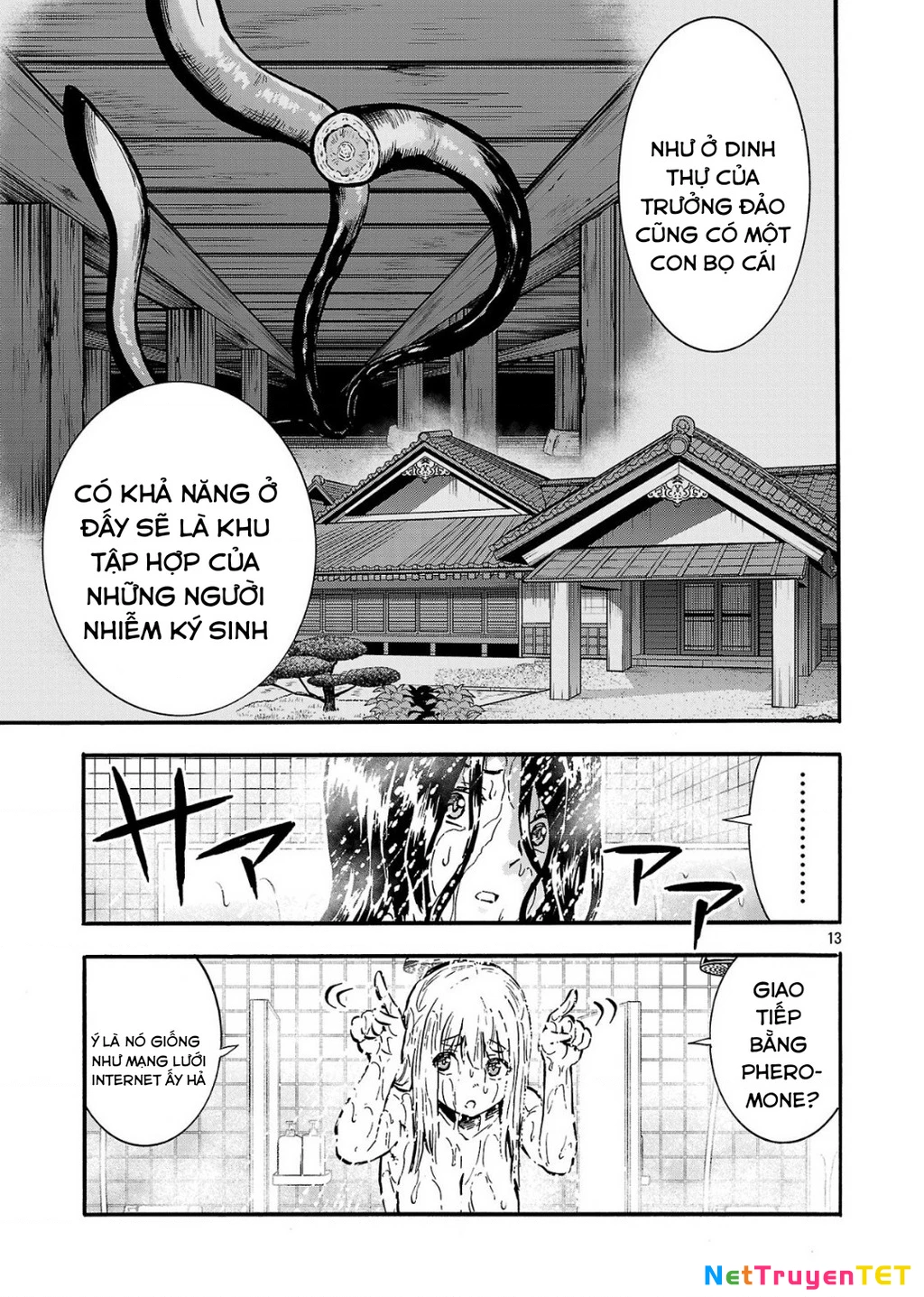 Siêu Đảo Côn Trùng Chapter 55.5 - Trang 2