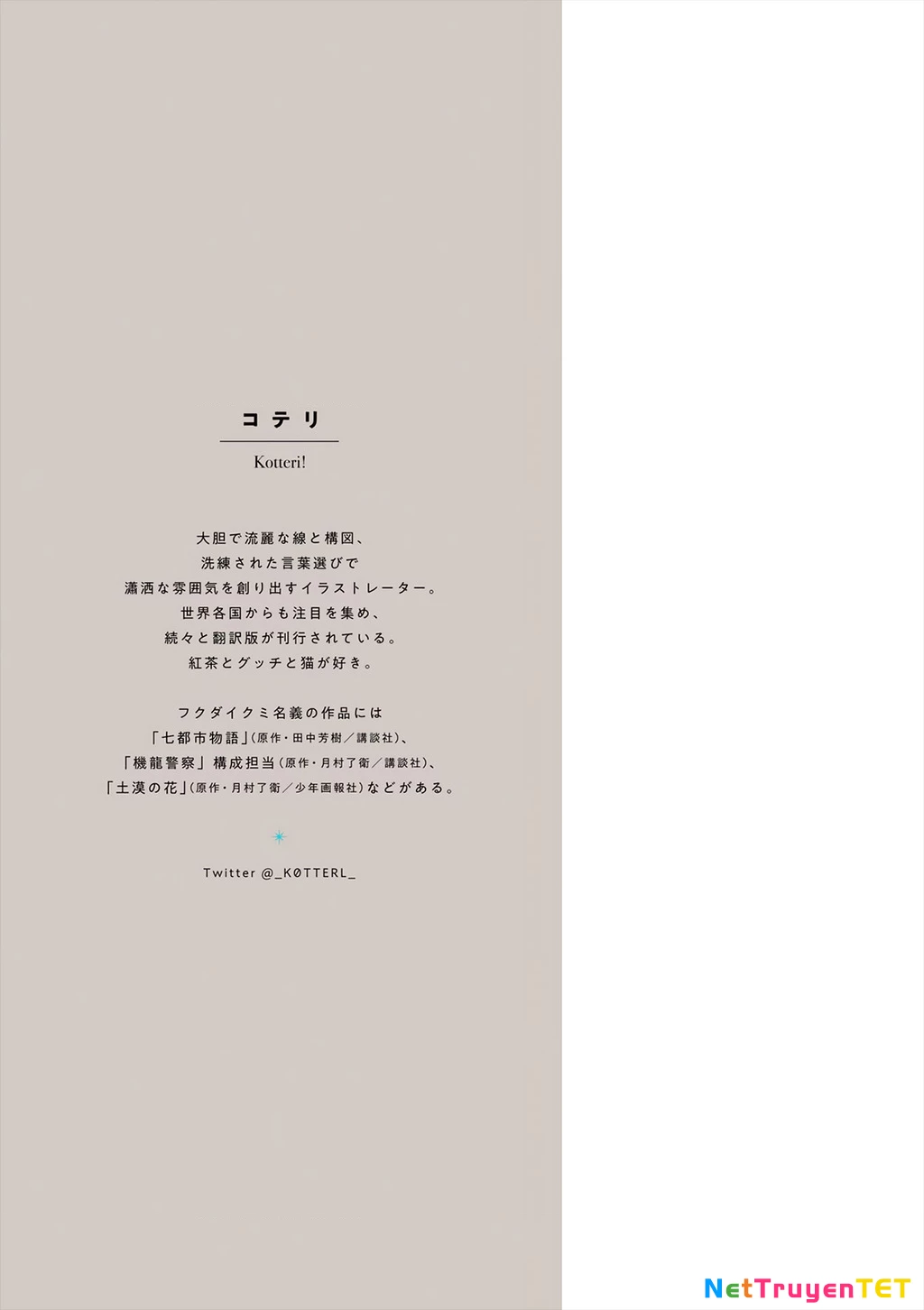 Veil Chapter 45 - Next Chapter 46