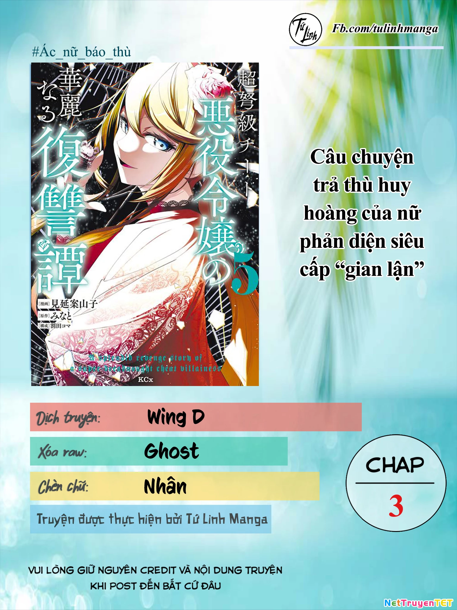 Câu chuyện trả thù huy hoàng của nữ phản diện siêu cấp “gian lận” Chapter 3 - Trang 3