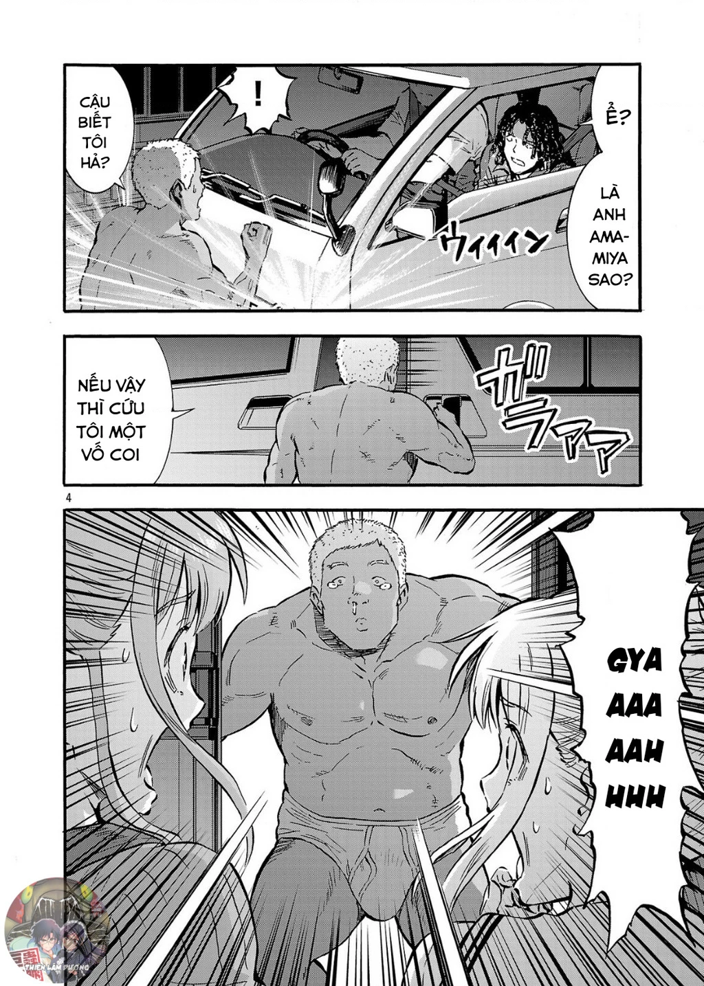 Siêu Đảo Côn Trùng Chapter 56 - Trang 3