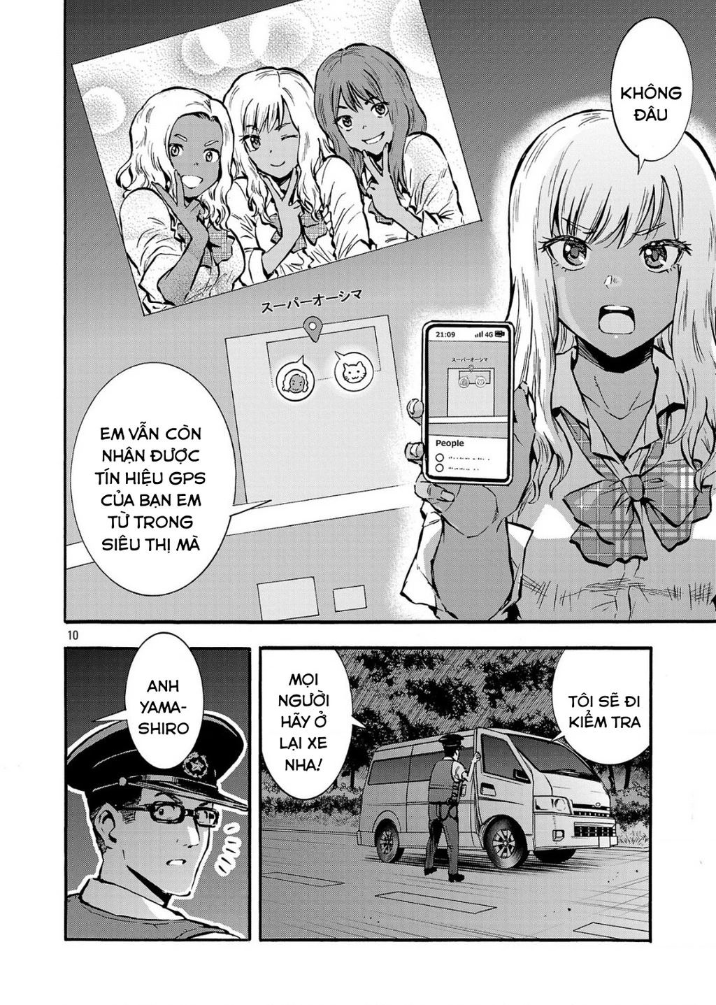 Siêu Đảo Côn Trùng Chapter 56 - Trang 3