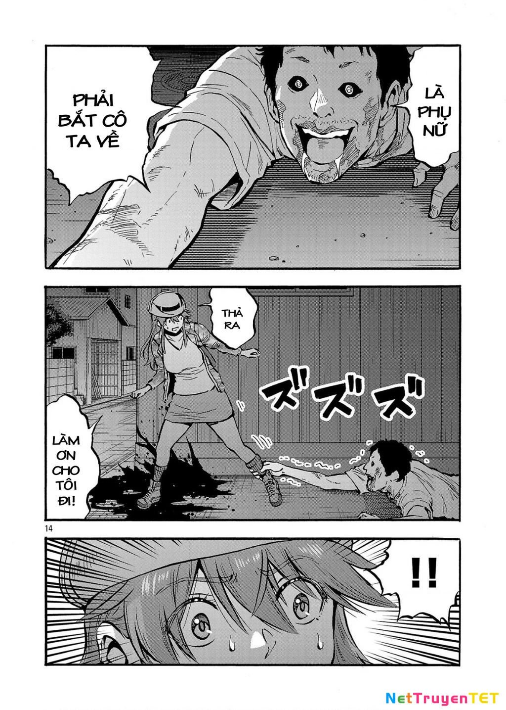 Siêu Đảo Côn Trùng Chapter 56.5 - Trang 2