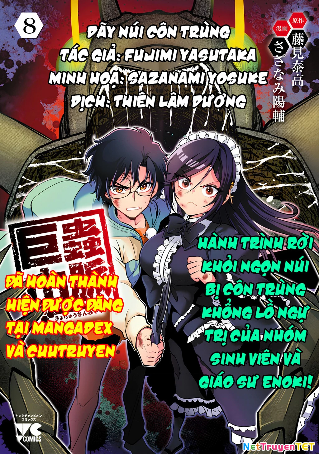 Siêu Đảo Côn Trùng Chapter 57 - Trang 3