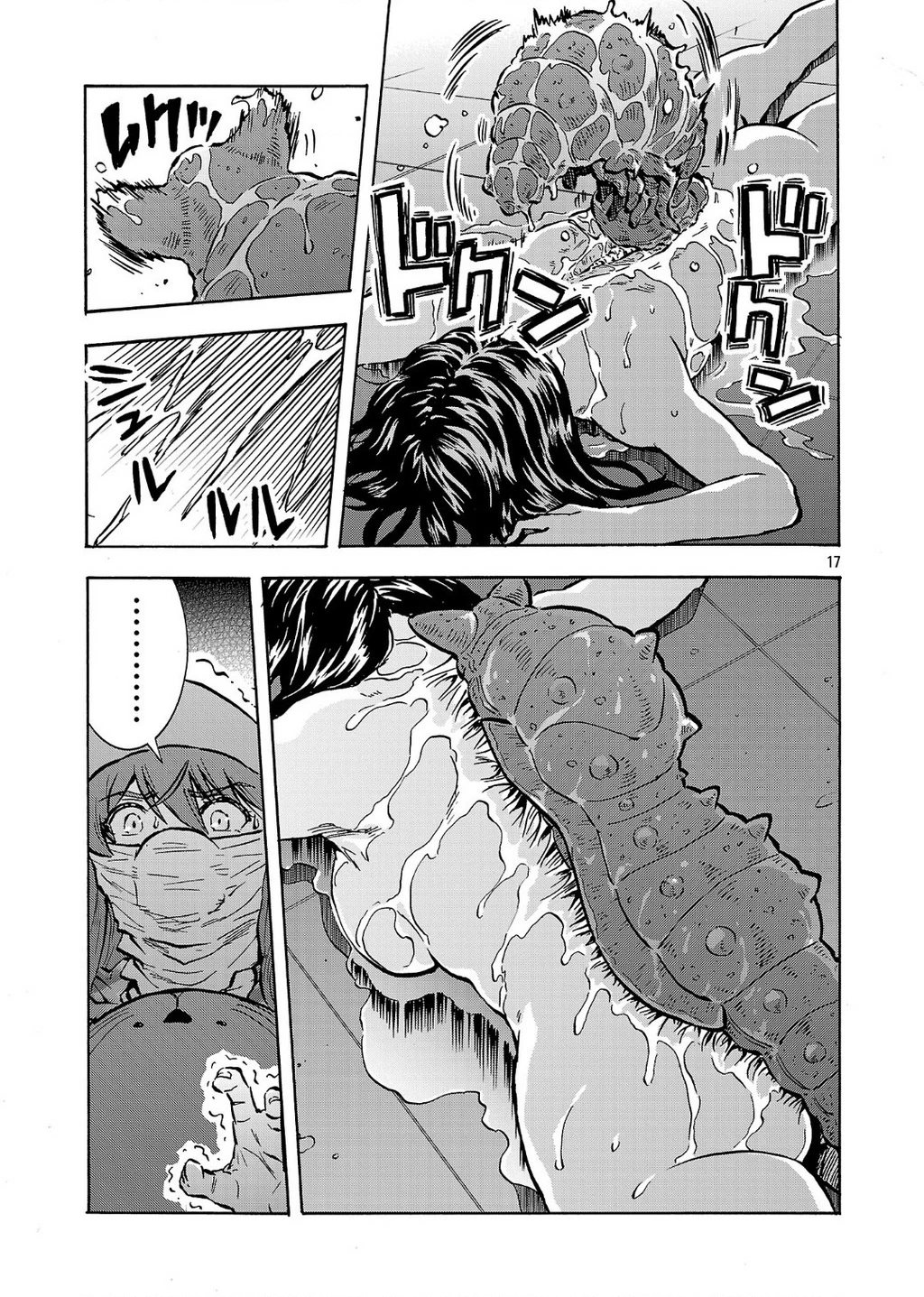 Siêu Đảo Côn Trùng Chapter 57 - Trang 3