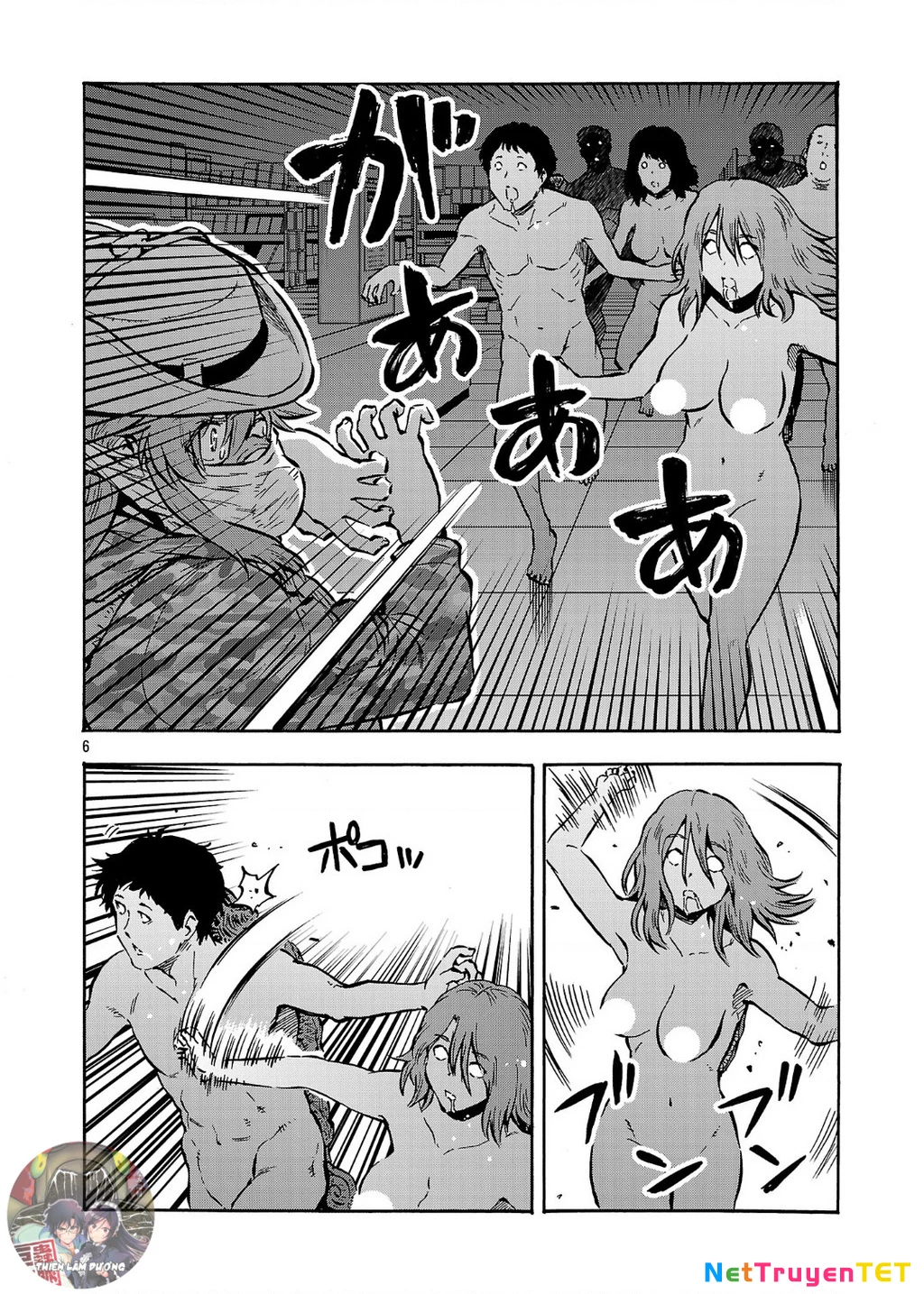 Siêu Đảo Côn Trùng Chapter 57.5 - Trang 2