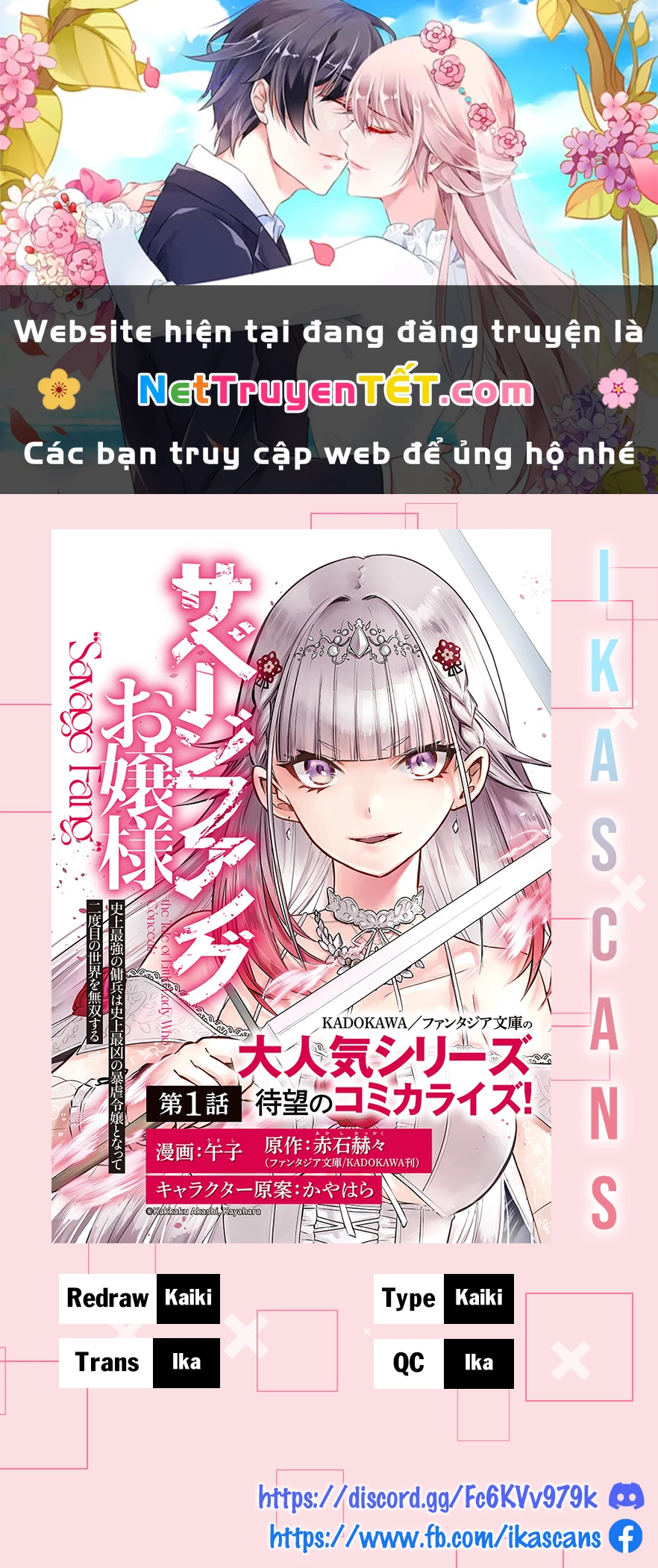 Savage Fang Ojou-Sama: Shijou Saikyou No Youhei Wa Shijou Saikyou No Bougyaku Reijou To Natte Ni Dome No Sekai O Musou Suru Chapter 24 - Trang 2
