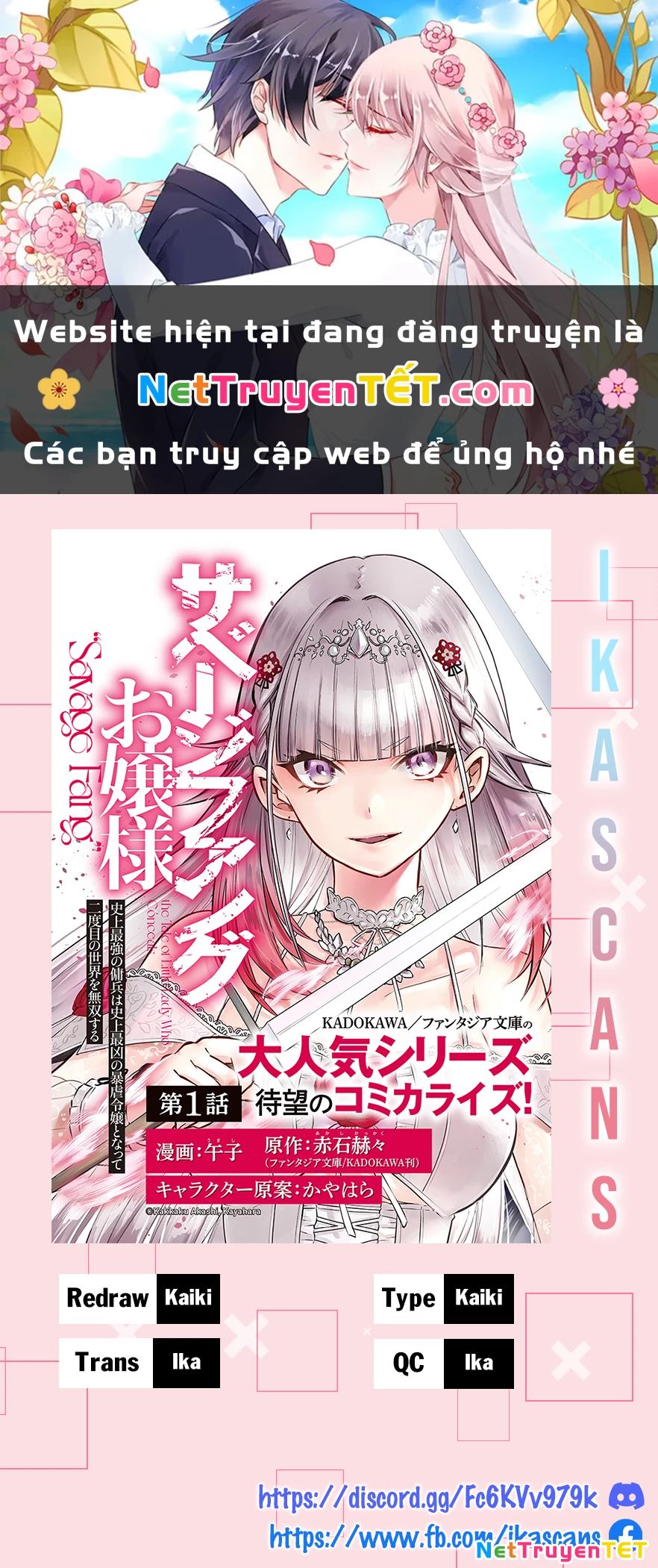 Savage Fang Ojou-Sama: Shijou Saikyou No Youhei Wa Shijou Saikyou No Bougyaku Reijou To Natte Ni Dome No Sekai O Musou Suru Chapter 25 - Trang 2