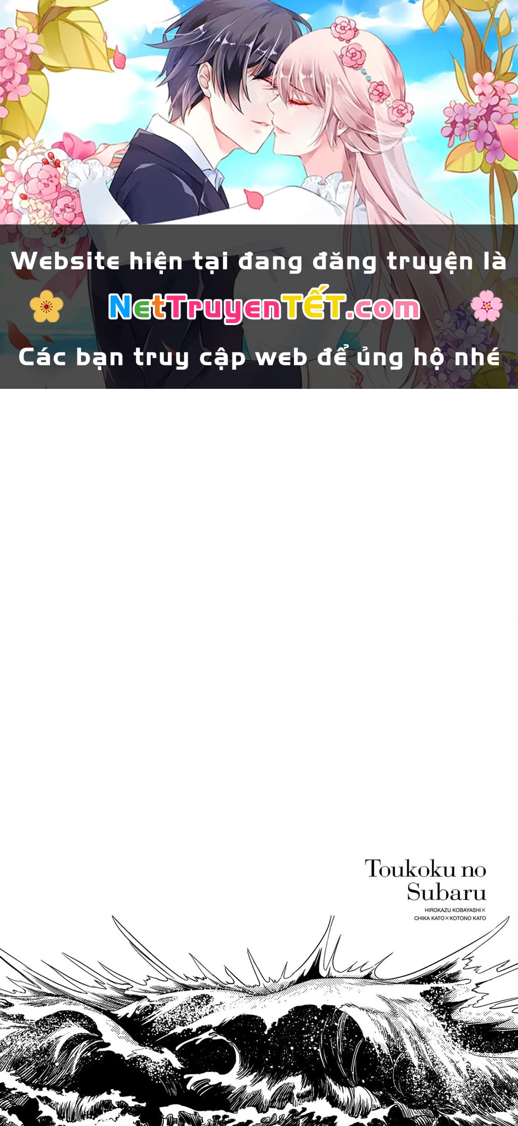 Sao Thất Nữ Nơi Đảo Quốc (Spin-Off Shoukoku No Altair) Chapter 27 - Trang 2