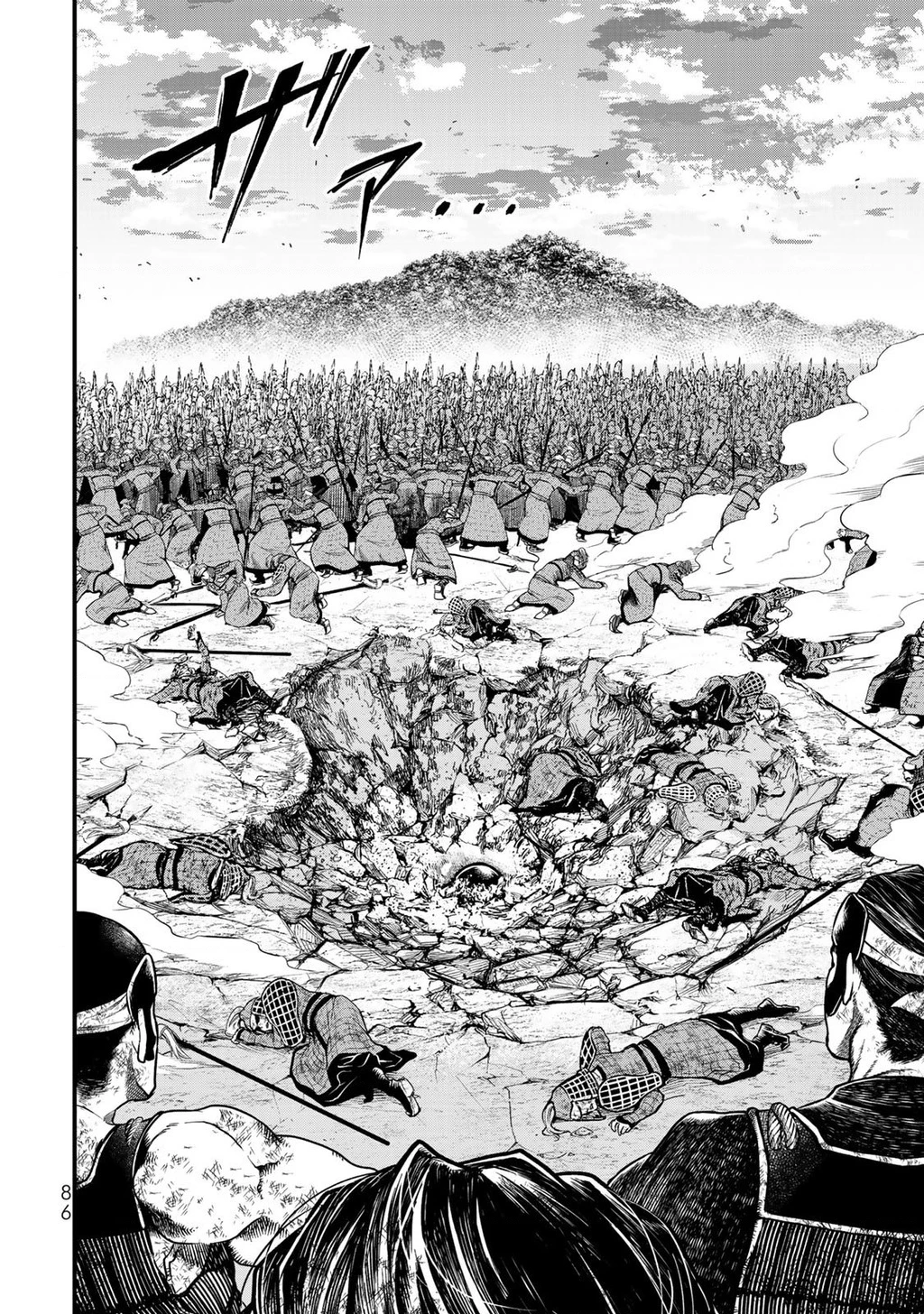 Sao Thất Nữ Nơi Đảo Quốc (Spin-Off Shoukoku No Altair) Chapter 27 - Trang 2