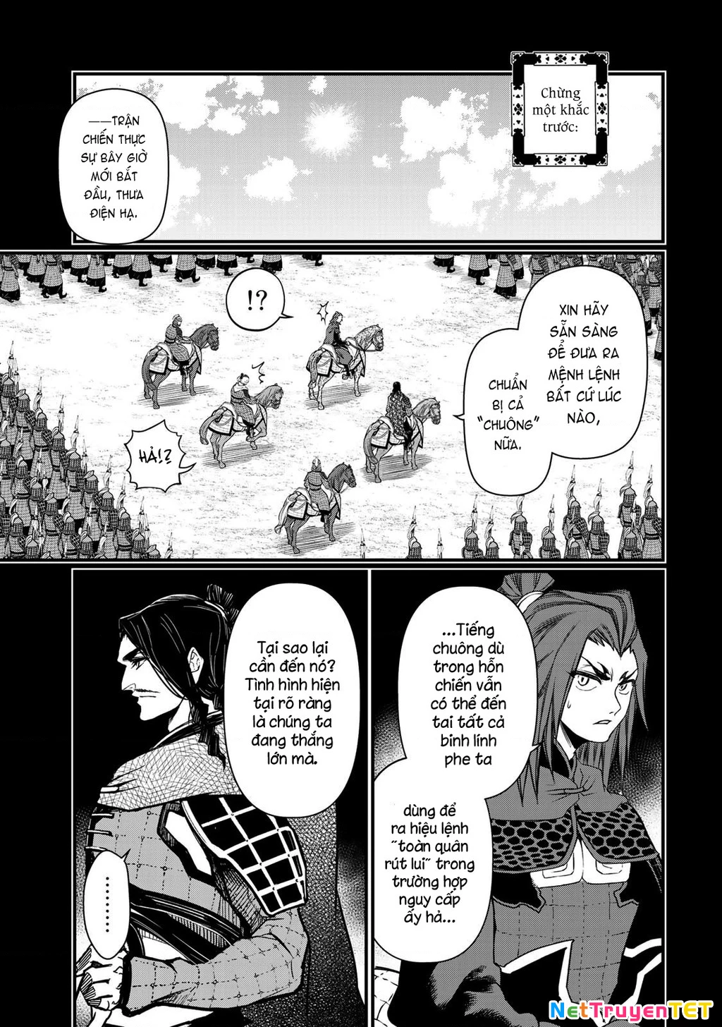 Sao Thất Nữ Nơi Đảo Quốc (Spin-Off Shoukoku No Altair) Chapter 27 - Trang 2