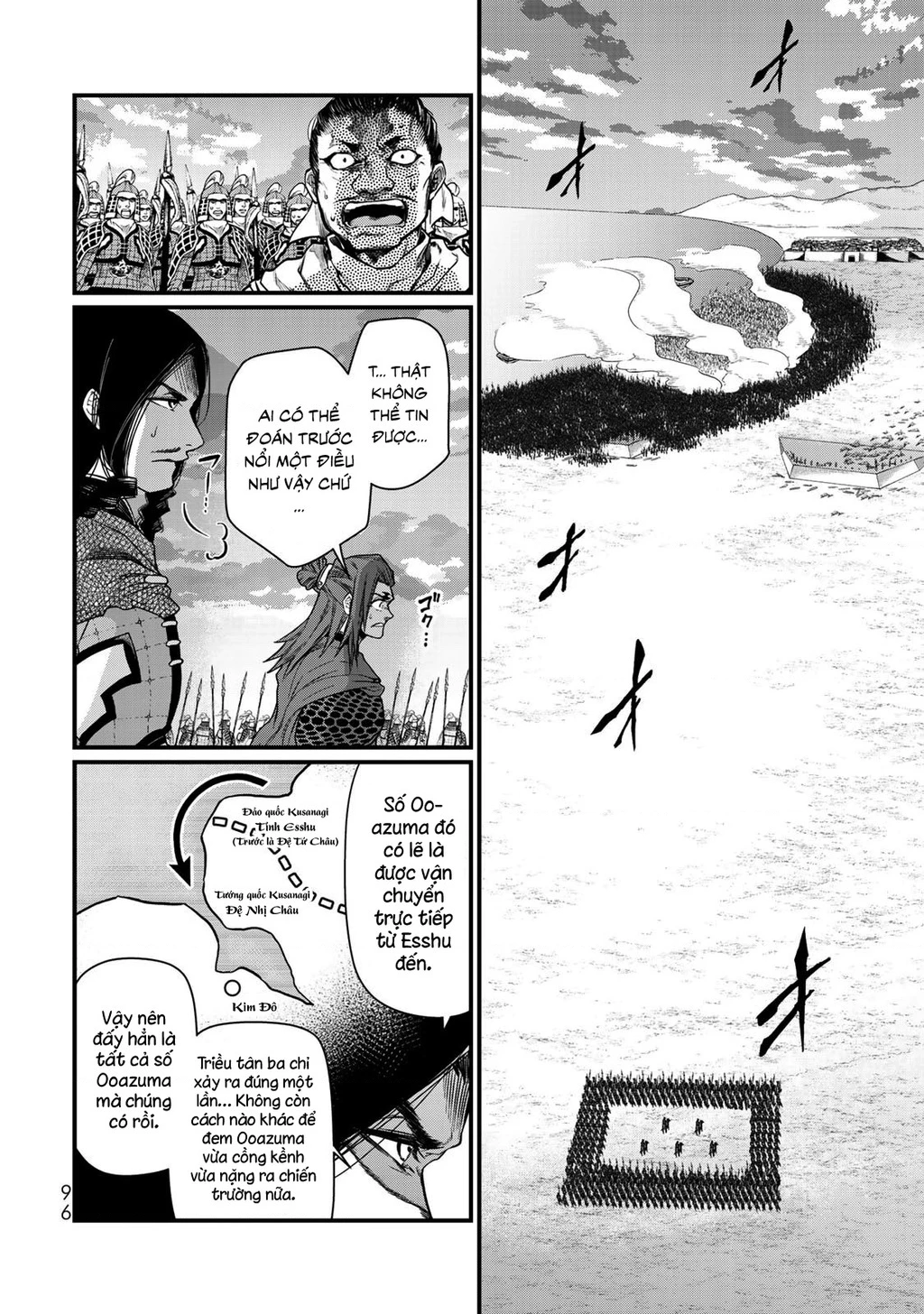 Sao Thất Nữ Nơi Đảo Quốc (Spin-Off Shoukoku No Altair) Chapter 27 - Trang 2