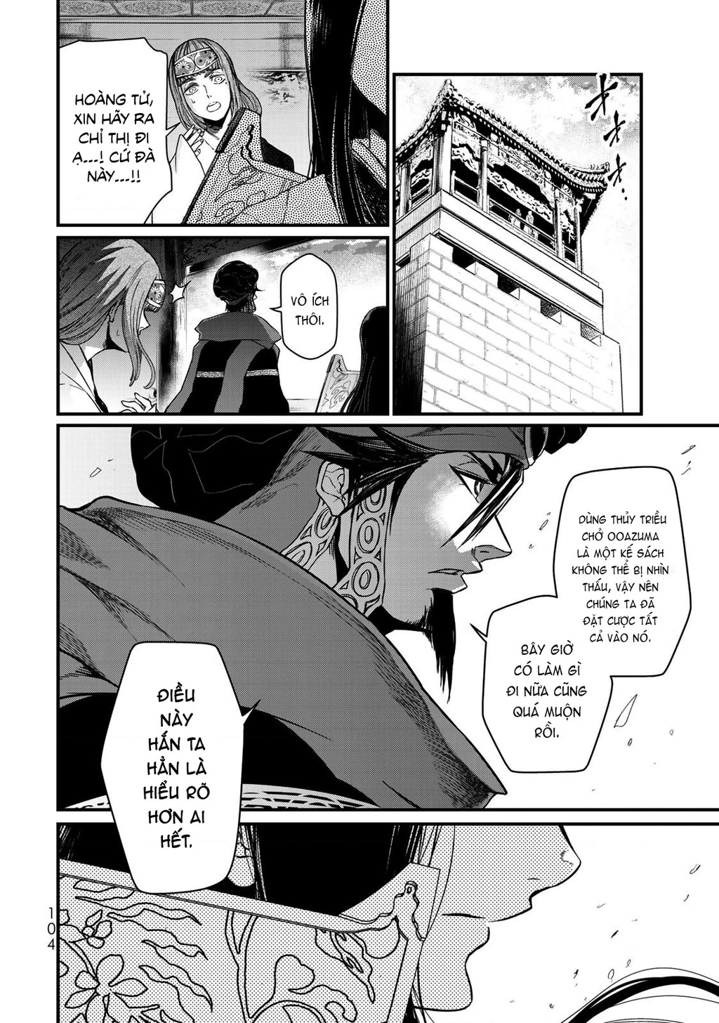 Sao Thất Nữ Nơi Đảo Quốc (Spin-Off Shoukoku No Altair) Chapter 27 - Trang 2