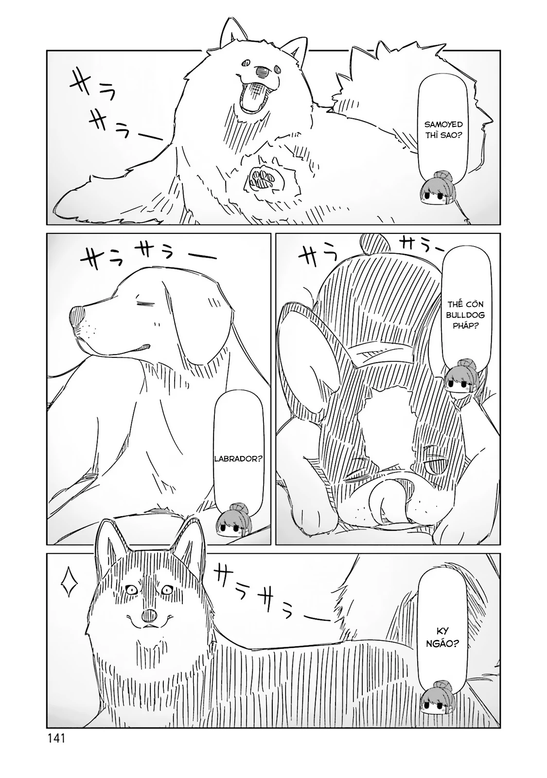 Laid-Back Camp Chapter 87 - Next Chapter 88