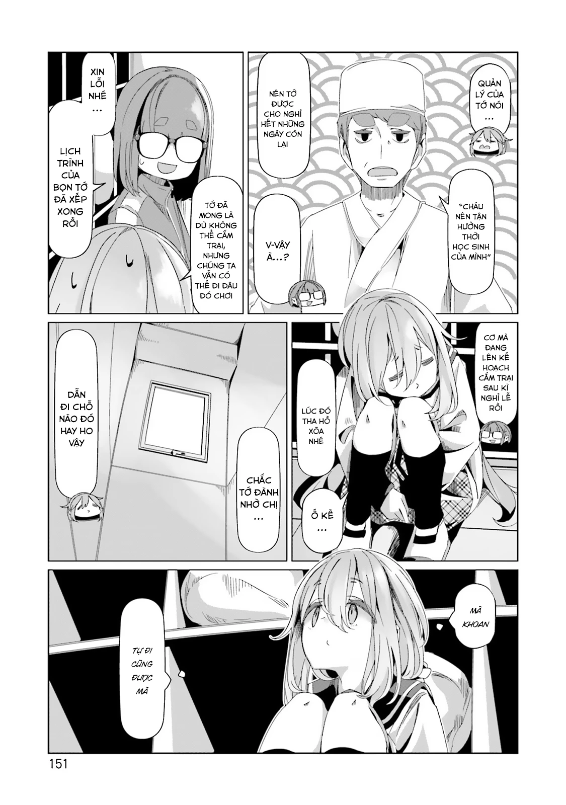Laid-Back Camp Chapter 87 - Next Chapter 88